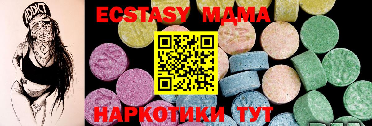 Ярославль  Экстази  Экстази Дубай  Вход с VPN  ЭКСТАЗИ ешки 