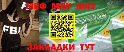 MDMA Краснодар
