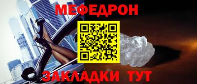 МДПВ Краснознаменск