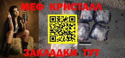 амфетамин Кулебаки