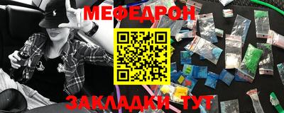 MDMA Краснодар
