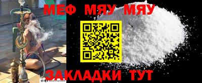 MDMA Краснодар