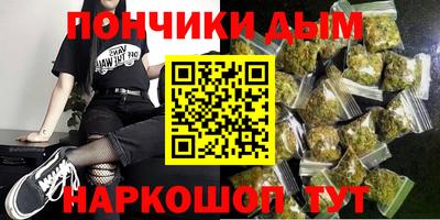 MDMA Краснодар