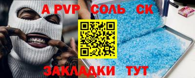скорость mdpv Кунгур