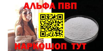 мяу мяу кристалл Кумертау