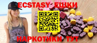 мяу мяу кристалл Кумертау