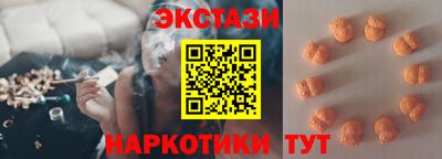 MDMA Краснодар