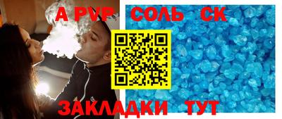 мефедрон мука Краснокаменск