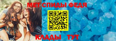 мяу мяу кристалл Кумертау
