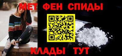 мефедрон мука Краснокаменск