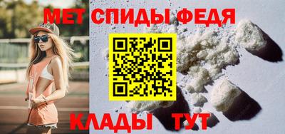 MDMA Краснодар