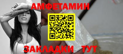 MDMA Краснодар