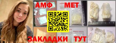 мефедрон мука Краснокаменск