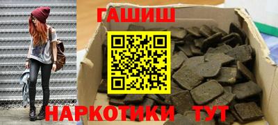 мефедрон мука Краснокаменск