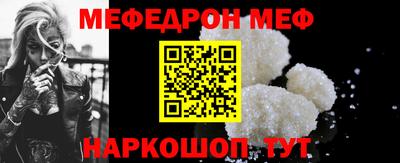 скорость mdpv Кунгур