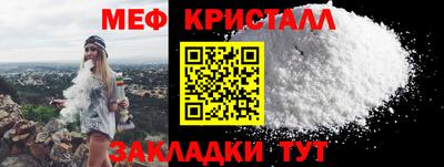 скорость mdpv Кунгур