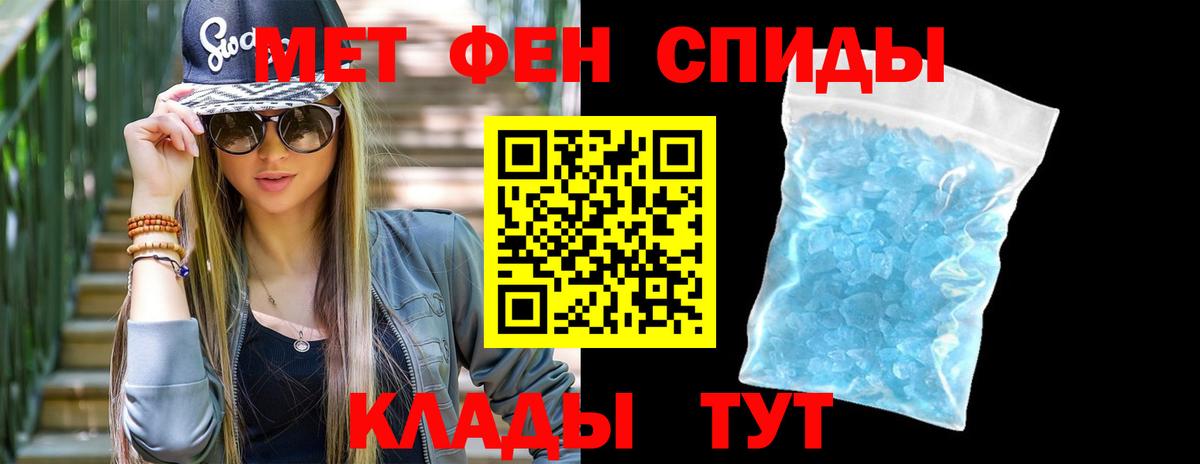 Ярославль  Метамфетамин пудра  Метамфетамин пудра  Вход с VPN 