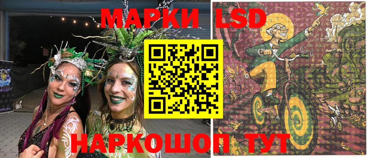 Марки NBOMe 1,5мг Ярославль