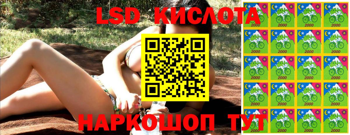 Ярославль  Марки NBOMe 1500мкг  Марки NBOMe 1500мкг  Вход с VPN 
