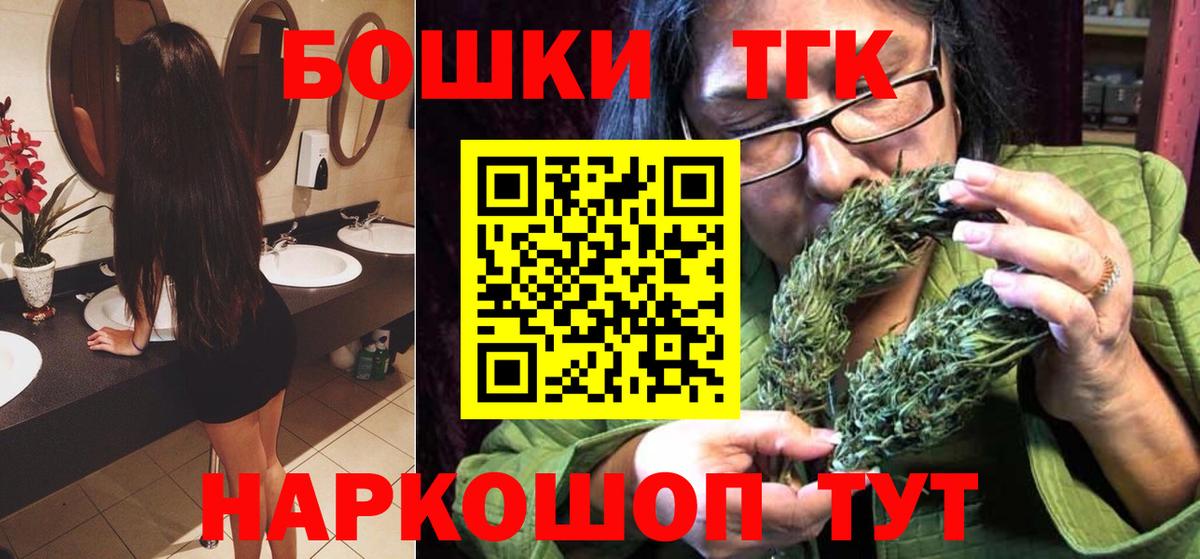 Конопля OG Kush Ярославль