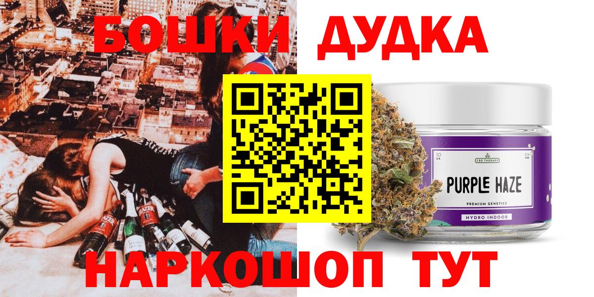 Марихуана тримм  МАРИХУАНА SATIVA & INDICA  Вход с VPN  Бошки Шишки планчик  Конопля планчик  Ярославль 